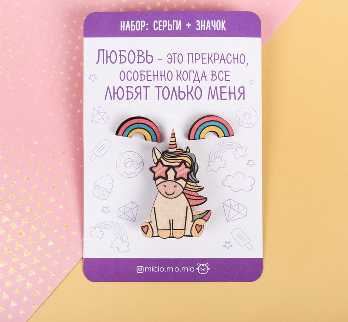Набор значок и серьги на подложке 