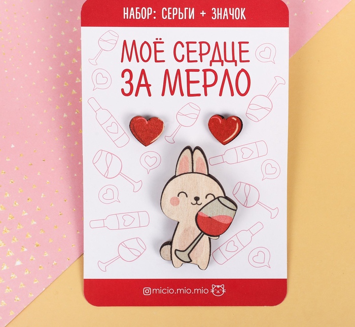 Набор значок и серьги на подложке 