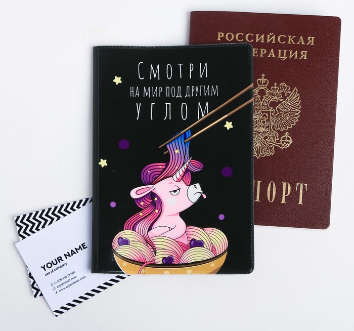 Обложка для паспорта 