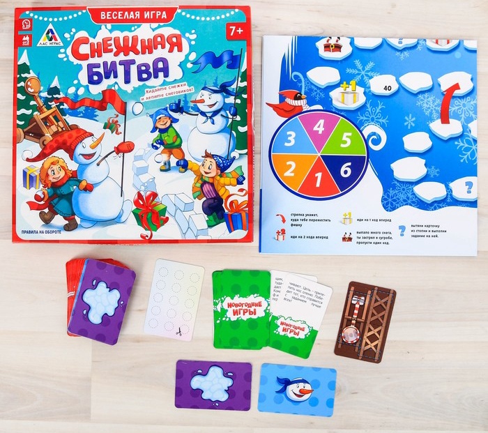 Настольная веселая игра «Снежная битва»