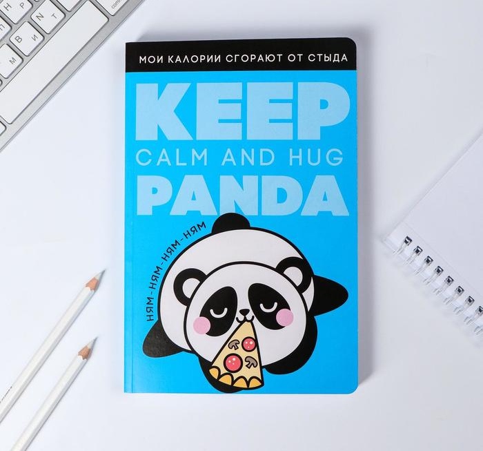Ежедневник PANDA, 96 листов