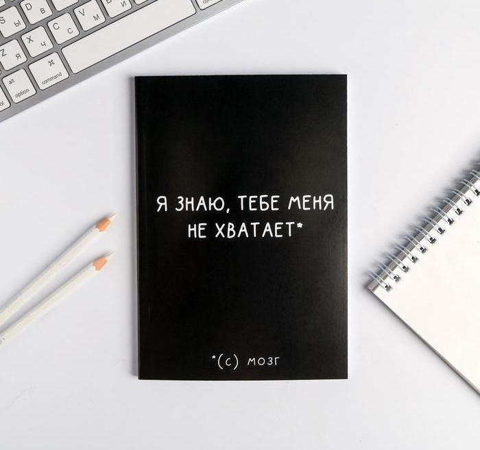 Ежедневник в точку 