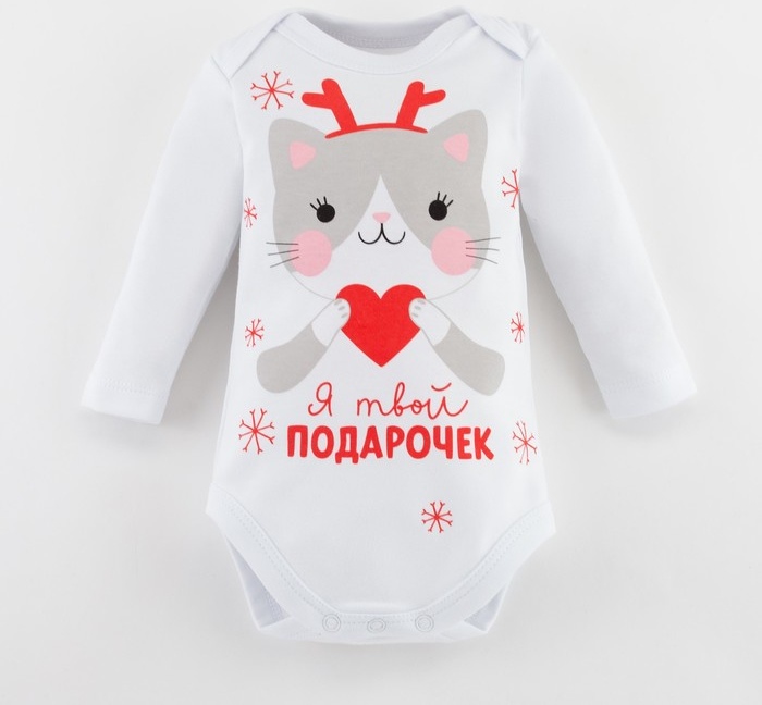 Боди с дл. рукавом Крошка Я 