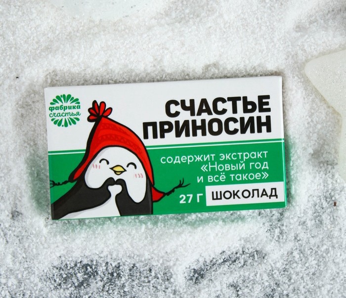 Шоколад «Счастье приносин», 27 г