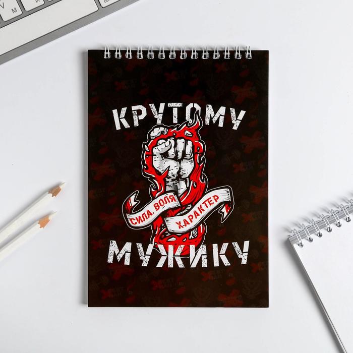 Блокнот 