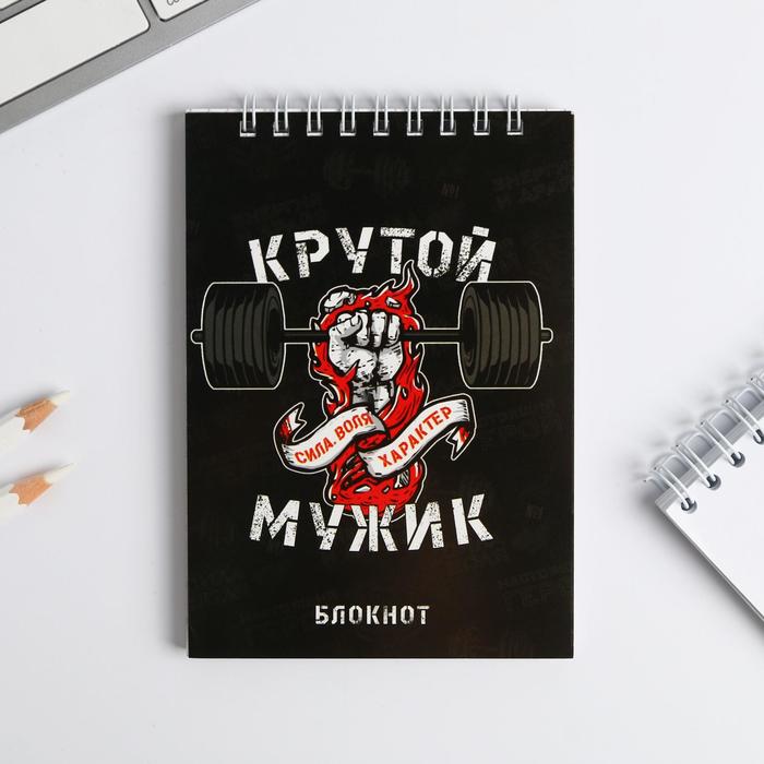 Блокнот 
