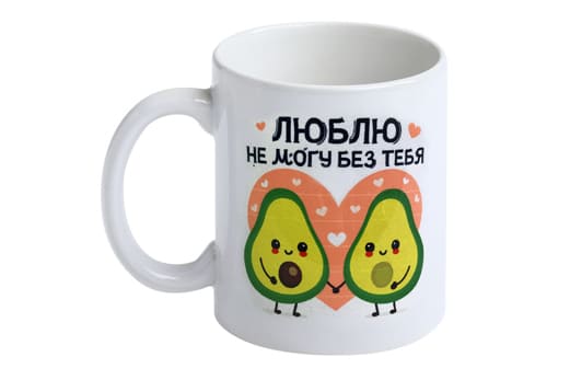 Кружка с надписью- Люблю не могу без тебя-авокадо