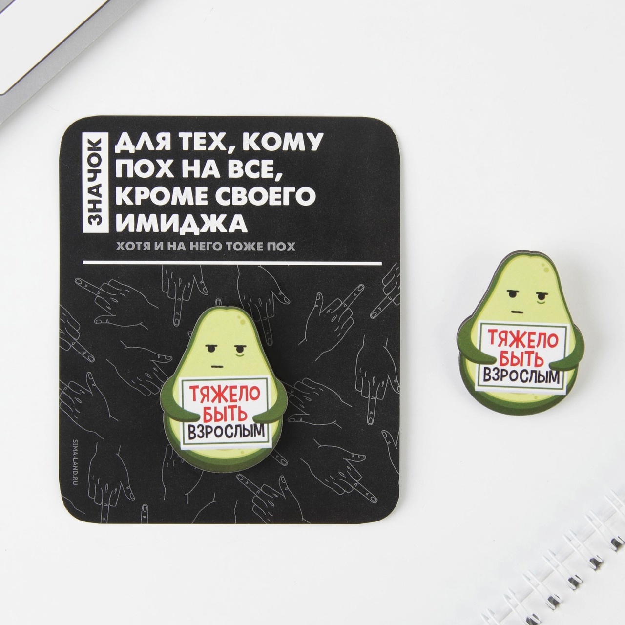 Значок на подложке 