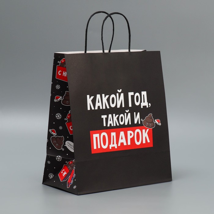 Пакет подарочный крафтовый «Тебе», 28 × 32 × 15 см  