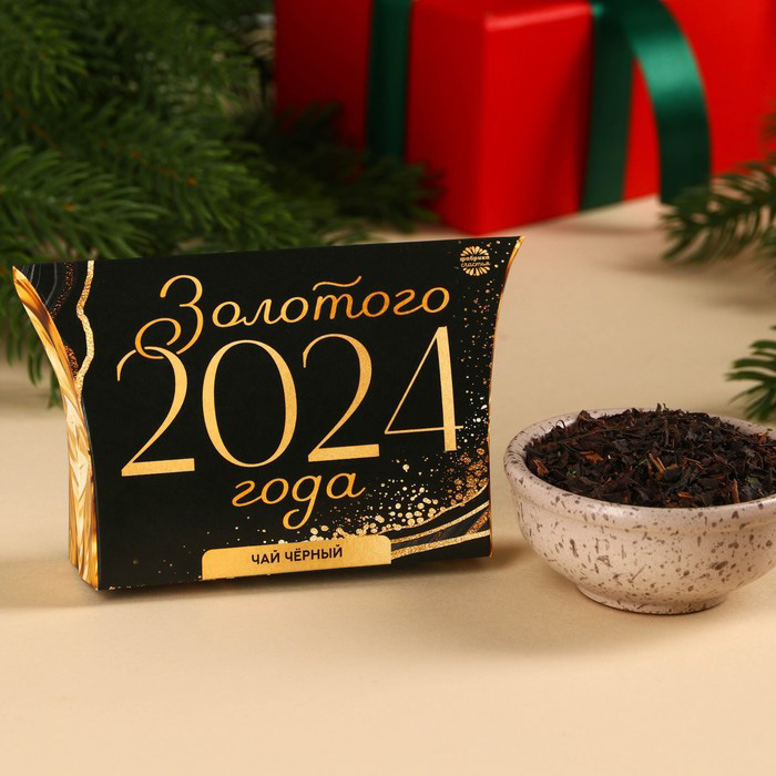 Чай чёрный в коробке «Золотого 2024 года», 20 г.